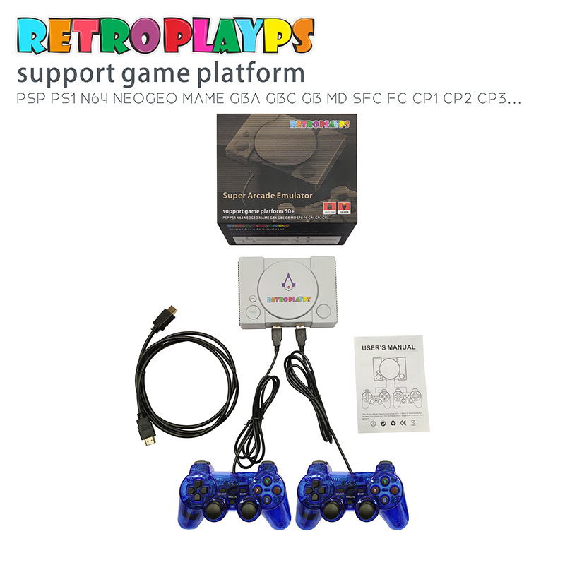 HD Retro Game Console (copy)